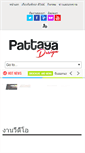 Mobile Screenshot of pattayadesign.com