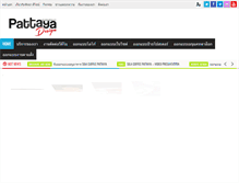Tablet Screenshot of pattayadesign.com